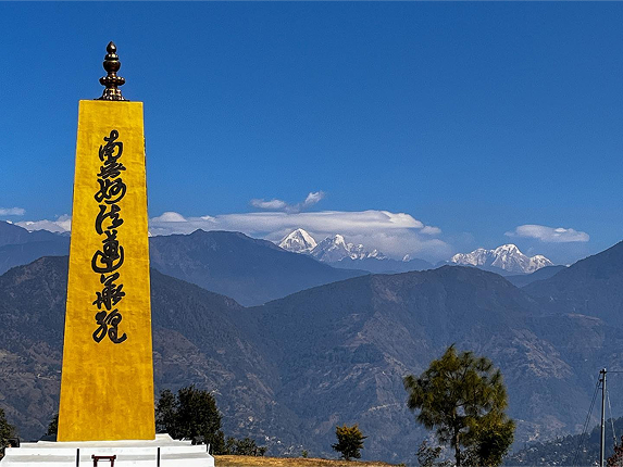Shanti stambha at HBS