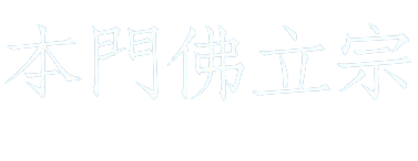 text of HBS Nepal in japanese