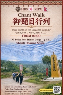 HBS Nepal Chant Walk